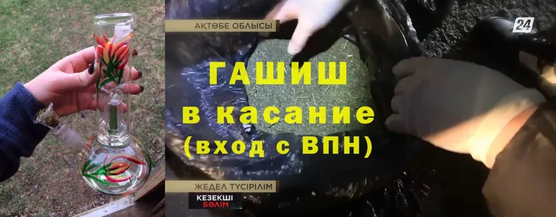 блэк спрут ТОР  Нелидово  ГАШИШ hashish 