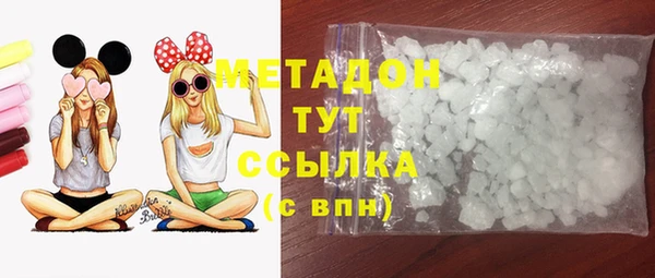 MDMA Premium VHQ Бородино