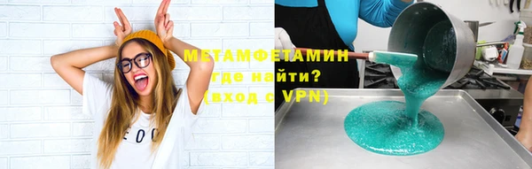 MDMA Premium VHQ Бородино