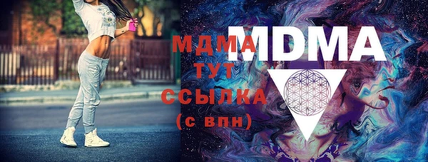 MDMA Premium VHQ Бородино