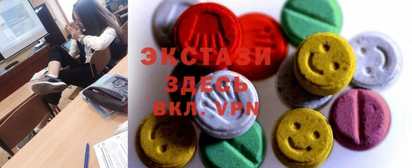 MDMA Premium VHQ Бородино