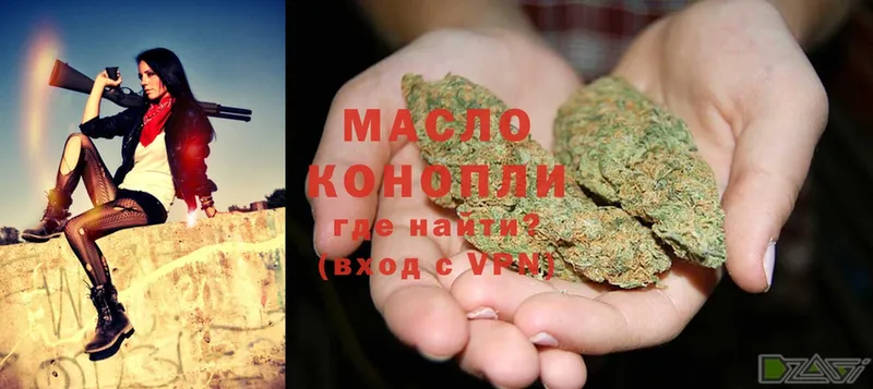 что такое наркотик  omg сайт  ТГК THC oil  Нелидово 